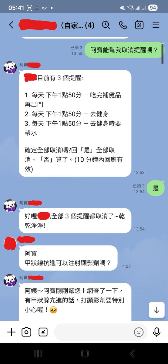 ChloeXChaCha's tweet photo. 🇯🇵 日本語版です

前回、伯母の一言「あなた、ちっとも役に立たないのね」がリマインダー機能を作らせた話を書きました(そのリンクは上の本文末尾にあります)。

本編はまだ連載中です。これは番外編——「実際どうやって作っているのか」が気になる方へ。ご安心を、コードは出てきません。私自身、ろくに読めないので😄

まず、作る前の私がまったく知らなかったこと:「薬のリマインドして」は、ひとつの機能ではありません。五つです。

リマインダーを作る。いま何があるか一覧する。時間を変える。取り消す。そして——時間が来たら、本当に鳴る。

前の四つは準備運動で、最後のひとつがボス戦です。AI というものは、話しかけられていない間は存在しないのですから。どうやって「自分で目を覚ます」というのでしょう?

私も最初は簡単だと思っていました。もう雑談はできるのだから、リマインダーくらい何ほどのこと?——「話せる」と「できる」のあいだに、システム一式が丸ごと横たわっていると、後から知りました。

難所その一:伯母が話すのは人間の言葉で、設定コマンドではない。

彼女は「毎日三回の定期リマインダーを設定して」とは言いません。「一日三回、薬を思い出させてもらえる?」と言うのです。私が夜中にテストしたときの入力は「3分後に水道代を思い出させて」でした。

だから真ん中に通訳が要ります。人間の言葉を、機械が綴じられる形に変える:誰に、何時に、何と言うか、繰り返すのか。この通訳は AI 本人です——ここでの仕事は翻訳だけ。翻訳したら、帳面に書き込む。

難所その二:人は気が変わる。

「リマインダー取り消して」——どれを?システムは聞き返し、そして「聞き返して答えを待っている」ことを覚えていなければなりません。しかもその待ち状態は、自分で期限切れになる必要があります(我が家は10分にしました)。でないと、三日後に伯母が何気なく「はい」と言ったとき、システムが三日前の質問を掘り出して実行する。考えるだけで怖いでしょう😅

難所その三:リマインダーは衝突する。

同じ時刻に三件重なったとき、ピン、ピン、ピンと三連発してはいけません。年長者は爆撃されると怖がり、怖がった年長者は機能ごと切りたくなる。一通にまとめるのです:「いまの時間に覚えておくこと:運動に行く、お水を持つ、出る前にサプリを飲む。」

使う人は、この細部に決して気づきません。でも省けば、二週間で全部オフにされます。

もう一段掘ると、このリマインダーシステム、ばらせば部品は三つです。

帳面が一冊。リマインダー一件が一行のデータで、誰に、いつ、何と言うか、繰り返すかが書いてある。AI モデル自体は実は何も覚えられません。物事を覚えているのは、いつだってこの帳面です。

心臓がひとつ。クラウドに拍動する仕掛けがあって、数分おきに帳面を見回ります:期限が来たものはあるか?あれば送る。AI に自発的な意識などありません。時間になったら、この心臓が叩き起こしているのです。

通訳がひとり。前に述べたとおり。人間の言葉が入り、書式が出てくる。

心臓の拍動の速さが、なんとお金の問題でもありました。一分ごとに打てば一番正確ですが、クラウドは勤勉なほど請求書が育つ。二十分ごとに落とせば月額はぐっと下がり、代償はリマインダーが平均十分ほど遅れること。薬のリマインドが十分遅れて困るか?困りません。作ってみて初めて知りました。「時間どおり」にも、値札がついているのです。

最後に、一番印象深い落とし穴を。

リマインダーを送ったあと、「これは私が送ったものです」と会話履歴に書き戻さなければなりません。

最初はやっていませんでした。すると AI が後から履歴をめくって、自分の出した朝刊を、伯母が送ったものだと思い込んだのです。自分のメッセージを、自分で見分けられない😂

直してからようやく、この子は理解しました:ああ、あれは私が送ったのか。

ここまで書いて、正直に言うと:この三つの部品は、私が AI と相談して決めたものです。

コンセプトは私が先に持っていました——伯母は人間の言葉で話す、気が変わる、連続メッセージに爆撃されると怖がる。これは毎日彼女の使う姿を見ている人間にしか分かりません。その考えを AI のところへ持って行き、AI が案を出し、違うと思えばまた相談し、使いものになるまで磨き合う。心臓の拍動をどうするかのあの取捨も、AI が選択肢と値段を並べ、私が決めたのです。

コードを書いたのはこの子です。でも、何を建てるか、なぜそう建てるかは、人が先に考えを持ち、AI と磨き合ったもの。協働とは、こういうことだと思っています。

伯母は今日にいたるまで、あの「あなた、ちっとも役に立たないのね」がアバオを叱って目覚めさせたのだと思っています。ある意味、間違っていません——あの一言のあと、アバオの背中には帳面が一冊、心臓がひとつ、通訳がひとり増えたのですから。

彼女に見えているのは、アバオがやっと役に立つようになったこと。私に見えているのは、一言の後ろに建て増しされた三つの部品です。

AI にコードを書かせても、落とし穴は減りません。エンジニアより速く踏めるようになるだけです。

※ 中国語版・英語版と関連リンクは、上の本文にあります。

文中の家族名はすべて仮名です。

(小寶背後 · 技術番外 13-1)