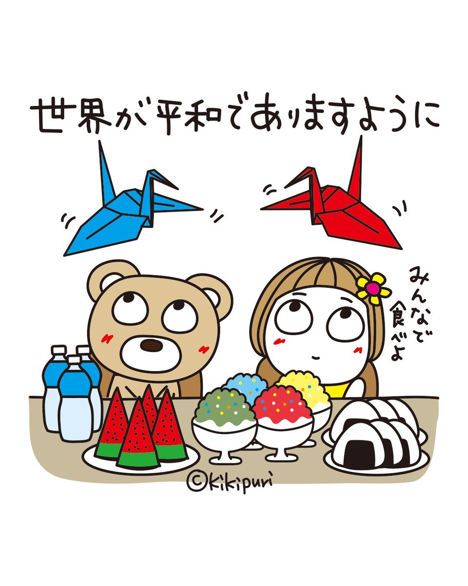 ひろジュン👱🏻‍♀️❤︎”🌻🦋⚖️🐱🏯🐇△🥼 (@Enjoymjh) / Posts / X