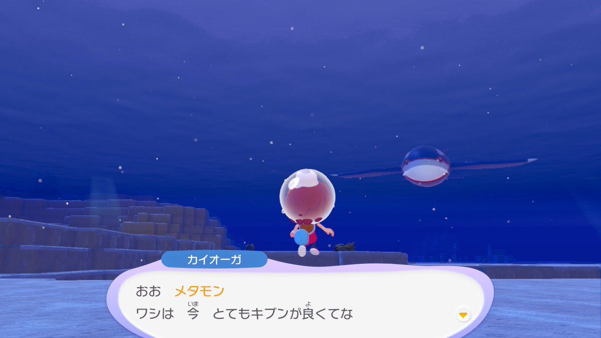 Puddle_T's tweet photo. ドンヨリうみべの街でダイビング習得
↓
直後にカイオーガさん出現
↓
めっちゃ雨降る
↓
アシマリの「きみたちが明るい街にしたの？」への回答が何とも言えない感じになる（空が曇ってて暗い）

ぽこポケDLC、結構いいスタートを切れたな！！

#ぽこポケ
#ぽこあポケモン https://t.co/DlT91WtTqb