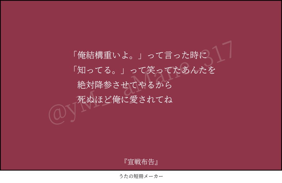 yM__aMane_317's tweet photo. #刀帳No86で8月6日は加州清光極の日 
 #8月6日は加州清光極の日 
溺れる程の愛を教えてくれた貴方が大好きです https://t.co/eoY32M4sqW