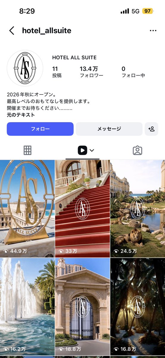 0x0_sr's tweet photo. みんなが言ってた「ホテル開くんか？」ってこれか…！！！ https://t.co/FB6lOd8Sz9