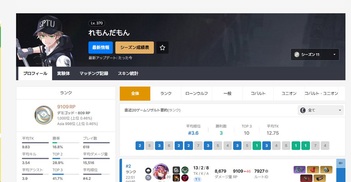 Lemon_valo's tweet photo. 間に合わなかった。。。 https://t.co/KLkxlDQkjF