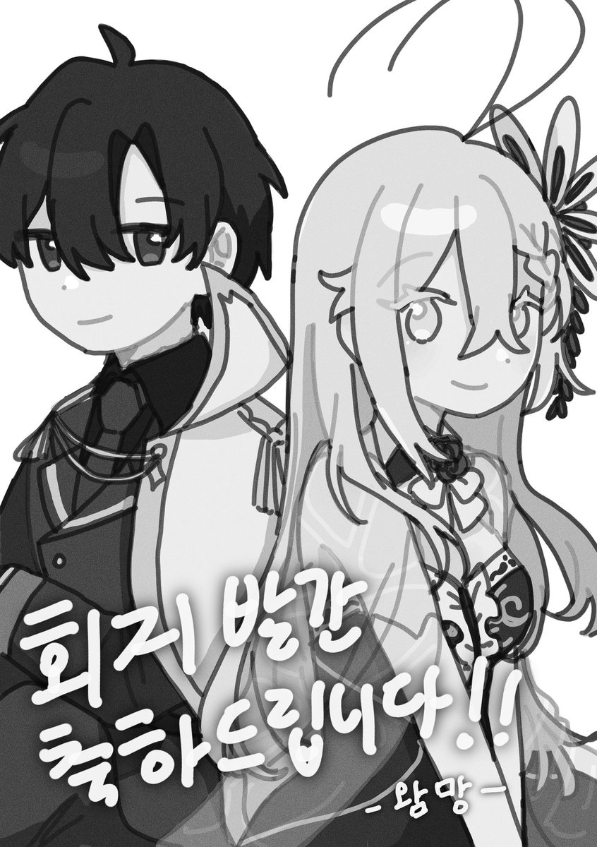 wammang1209 tweet picture