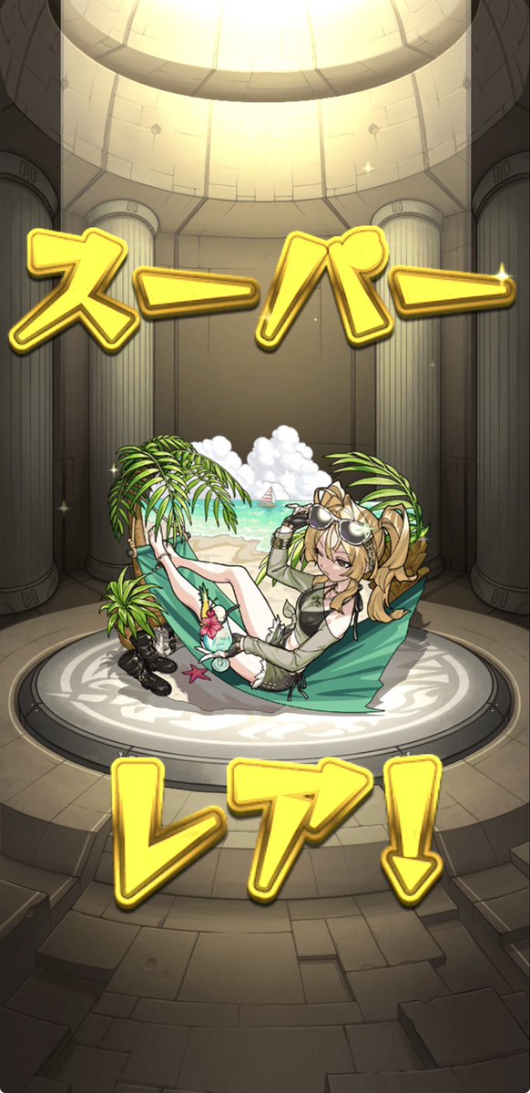chokominto0919's tweet photo. トク玉優勝しました(ت )

10連とトク玉でコンプ✌🏻  ̖́-

ありがちょんま💋 https://t.co/NasQDOvsv6