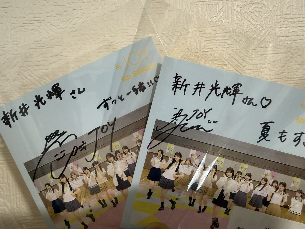 _thinnew_shine's tweet photo. 朝に急いで開封した🫧
サインありがと〜 https://t.co/Uwug4dsjkQ