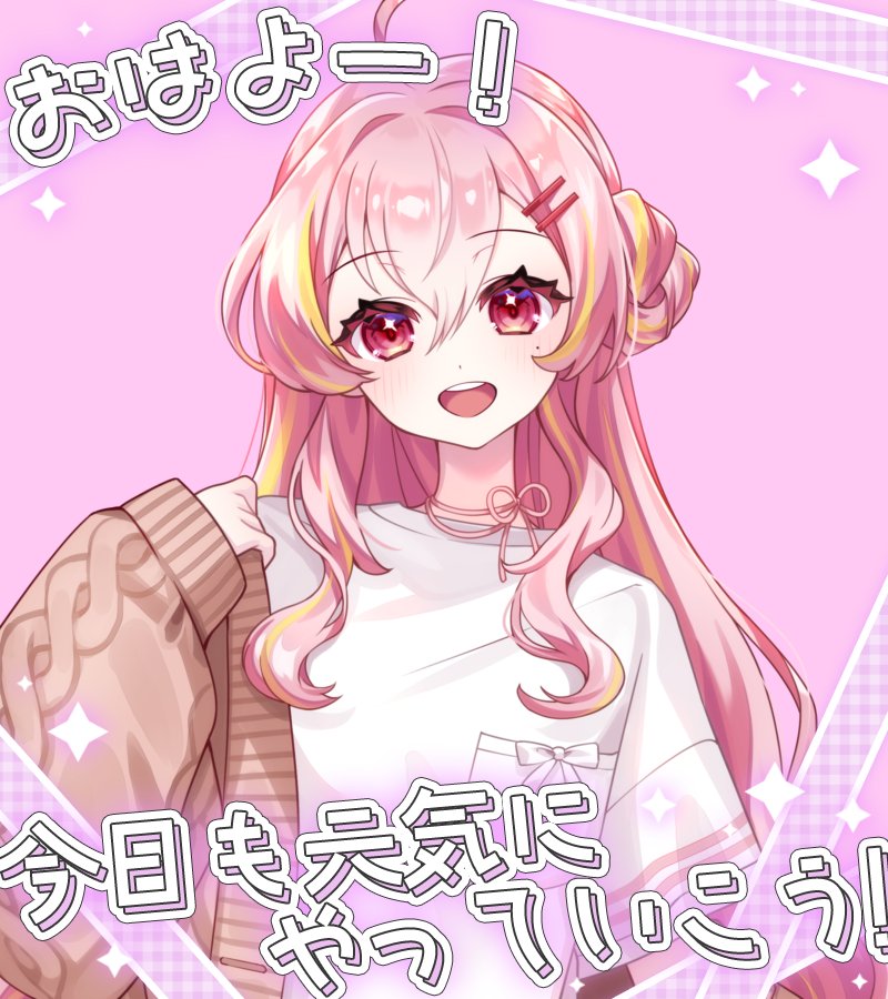 Nerine_o0O's tweet photo. #おはようVライバー 
おはねり🌞

今日はねりねちゃんの連休最後の日😿
5連勤はしたくないけれど！まぁ所詮バイトなのでね、頑張ります😮‍💨
そのために今日は楽しいことするぞ〜🎶という決意を胸に、とりあえず2度寝🥱

みんなもゆるふぁいだよ〜🫶
🩷♻️💬+👤巡回中👀
 #IRIAMライバーさんと繋がりたい https://t.co/1jWt9Nw5Rb