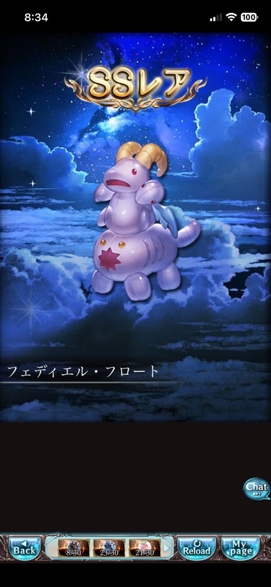 Chrysalis1002's tweet photo. 無料さいこーーー
(ﾉｼ 'ω')ﾉｼ ﾊﾞﾝﾊﾞﾝ https://t.co/H6EJAYkdnw