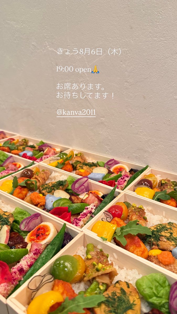 KanvaNet's tweet photo. おはようございます🌞

きょう8月6日（木）

19:00 open🙏

お席あります。
お待ちしてます！ https://t.co/432SSf12Tp