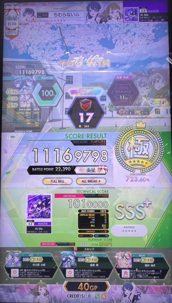 nmgs_mel's tweet photo. 514. Ai Me

久しぶりにやったけど流石に13.8➡️13.7は仕方ないかの顔😗
Pも結構良い感じ〜
#なまぐさ理論値 https://t.co/8ibOMAi8wv