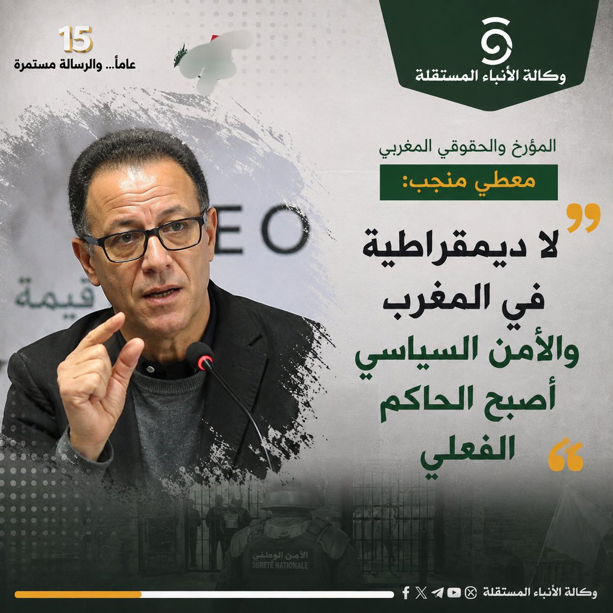 hama_lmehdi tweet picture