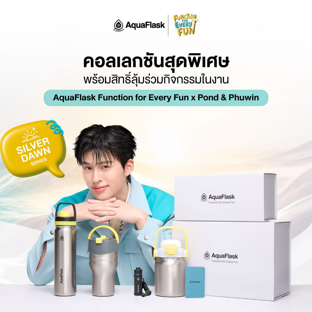 MaiMaiPPW's tweet photo. Special Collection ที่มีเฉพาะในแคมเปญ AquaFlask Function for Every Fun x Pond & Phuwin เท่านั้น
LINE Shopping : AquaFlask Thailand
🔗 https://t.co/azEyuXvBYO
#AquaFlaskTH #FunctionForEveryFun #SpecialCollectionBoxSet #PondPhuwinxAquaFlask
#PondPhuwin #ปอนด์ภูวินทร์ https://t.co/xR1kSTo8wq