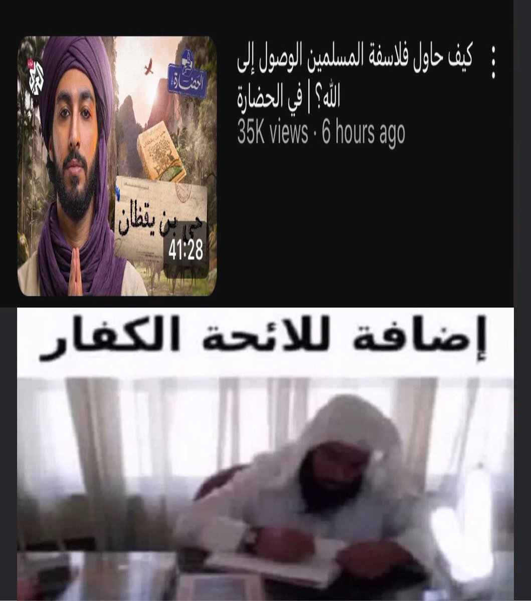 Elshendi_D's tweet photo. السعدني مصمم انه ياخد صدارة دوري الكفار من الدحيح https://t.co/vqVRTbJ2yb
