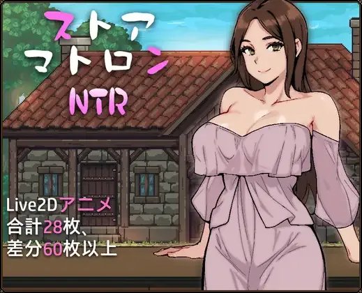 Code_ArcTR's tweet photo. Si te gustan los juegos simples dónde tú cometas el NTR ambientado en un mundo fantasioso. Entonces este es tu juego. 

#waifu #2dgame #isekai https://t.co/4c2T7OrEls