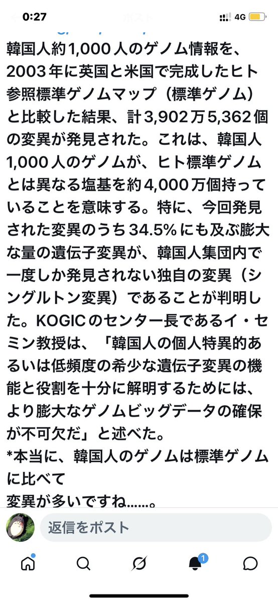 7PkANikWlE26665's tweet photo. 仰る通り
アメリカもカナダも韓国に対して公式ホームページで性暴力について注意喚起している

そんな国の人と結婚したりする日本女性はバカ過ぎる https://t.co/AN5K530d0k