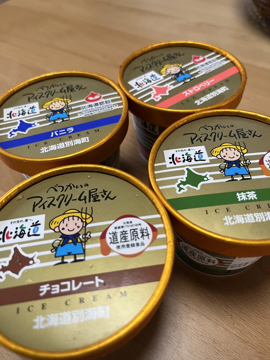 kamuishop's tweet photo. おは羊蹄山！
暑い時はアイスですね。
別海町のです。
#北海道　#別海町　#酪農王国　#アイス https://t.co/ZHlFqm9dOh
