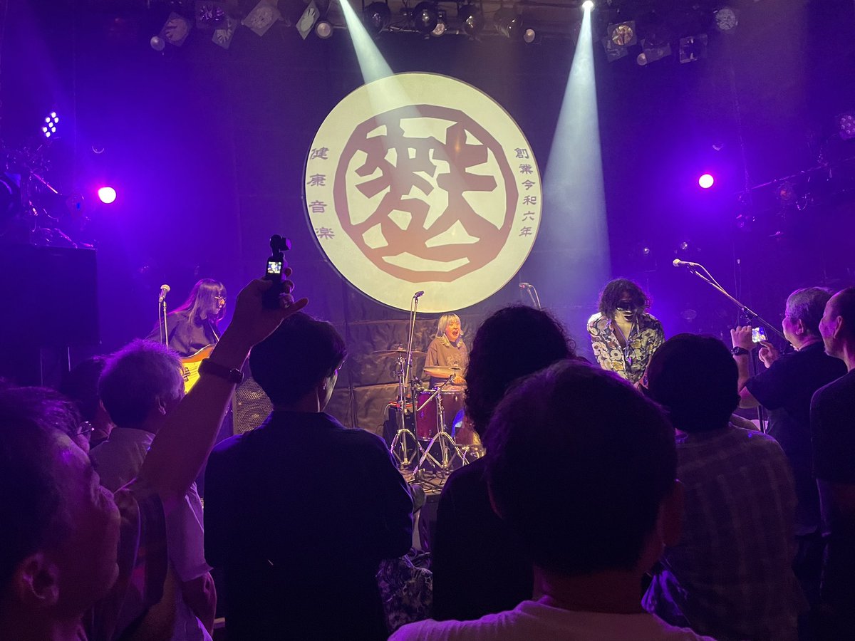 awoichin's tweet photo. 昨夜はhamachiまつりat月見ル君想フ へ🌝🎉花園distance以外初見だったけど最初から最後までめっちゃ楽しかった祭りだった!!!hamachiさんお誕生日おめでとうございます〜!2DAYSってすごいな!!
#花園distance
#fugasi
#和田晋侍+#黄倉未来+#hamachi https://t.co/Pbu9wYpRPI