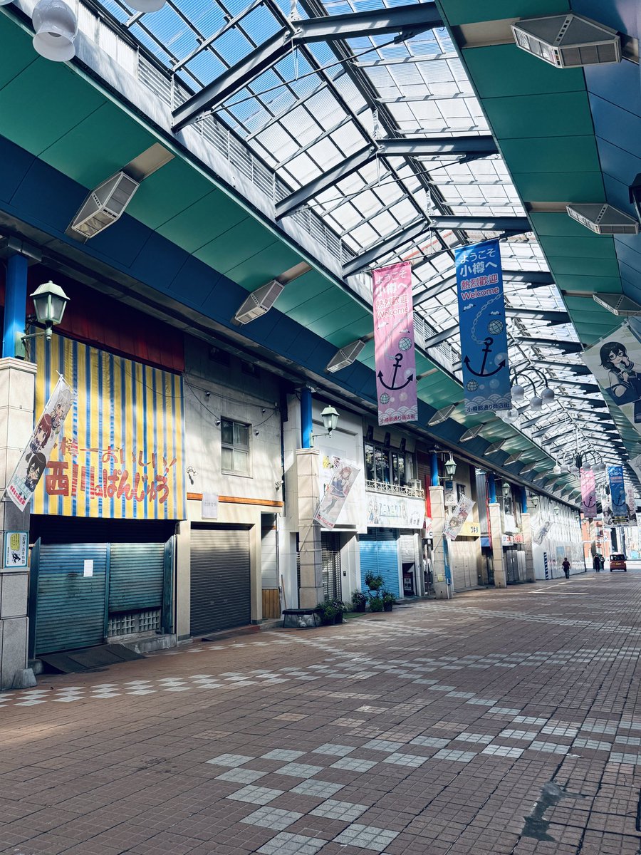 Otaru_Hope_One's tweet photo. 小樽都通り商店街の『西川のぱんじゅう』さん、閉店とのこと。

信じたくなくて、自分の目で確かめに行ってみましたが…やっぱり本当だった。

もう食べられない思い出の味…

またひとつ、増えてしまったヨ😢

忘れないように、せめてお店の外観は撮っておこう。

【ホープ☆レンジャー・イエロー】 https://t.co/5EsGVY9eEW