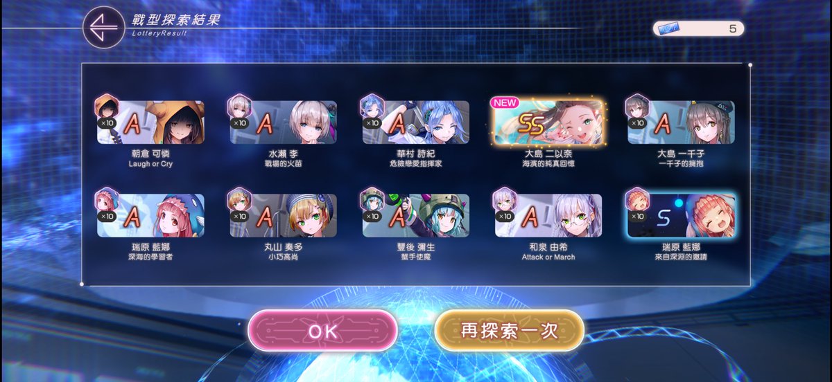 Nasedo4's tweet photo. 天輔吉時（1/3） https://t.co/QUOkrV3Bjn