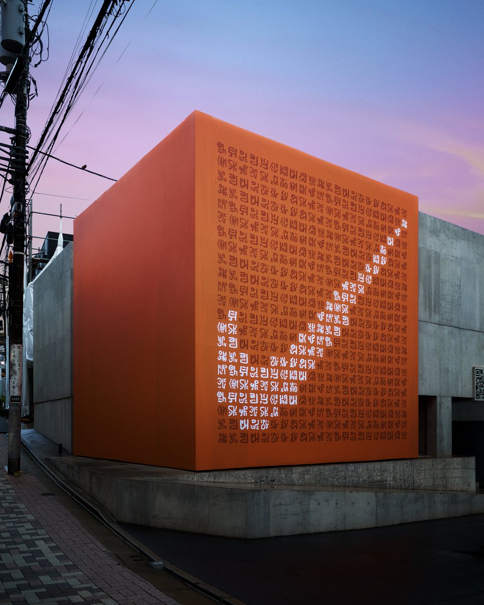 nikejapan's tweet photo. ROMANCE DAWN - 冒険の夜明け - https://t.co/bRT4LISwsP