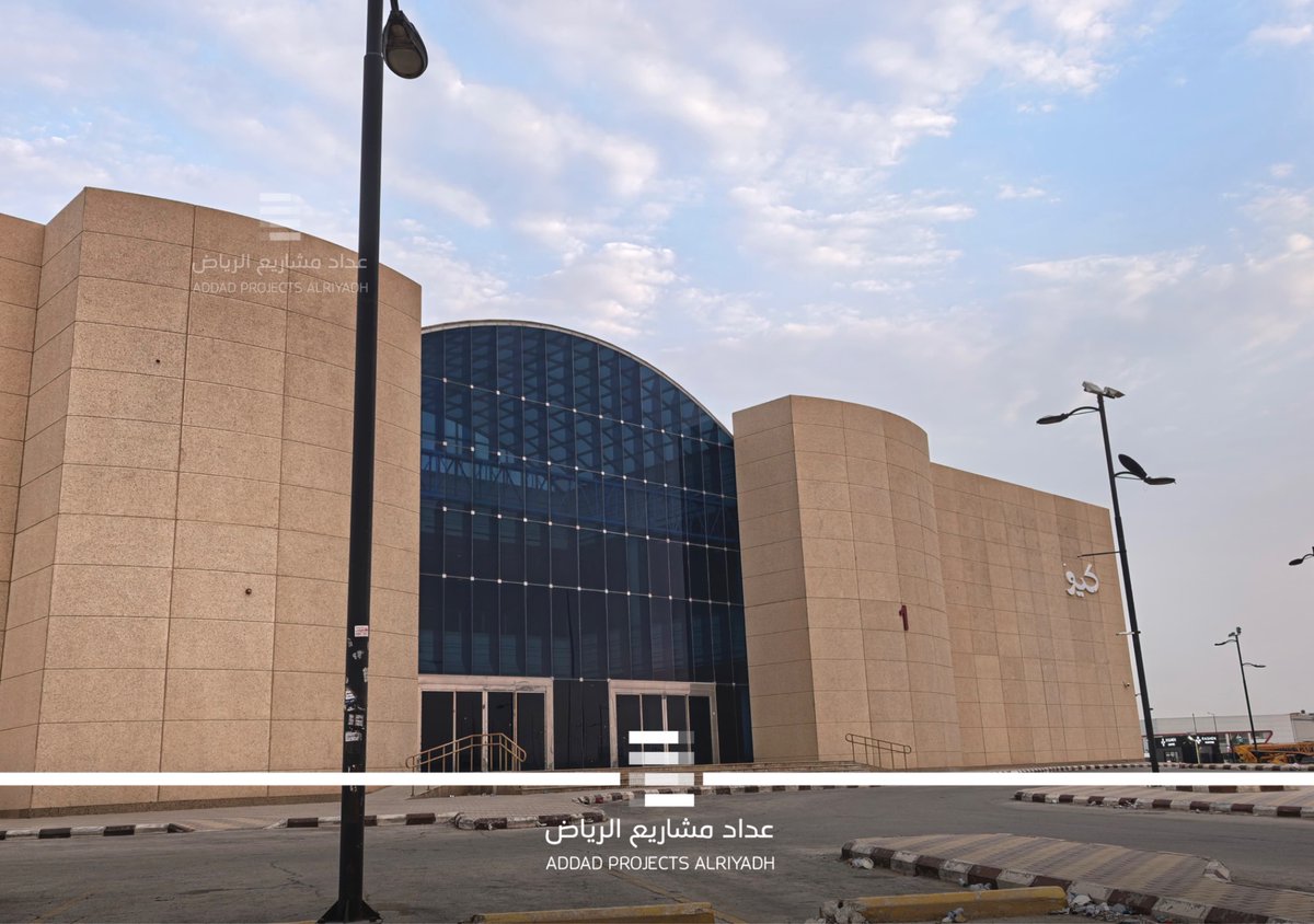 AddadRuh's tweet photo. أكبر فروع سوبرماركت كيو في الرياض، الواقع عند تقاطع الطريق الدائري الشرقي مع طريق المدينة المنورة في حي الجزيرة، على مساحة تتجاوز 10 آلاف م²، ومن المتوقع افتتاحه قريبًا https://t.co/sLKftbyUYD