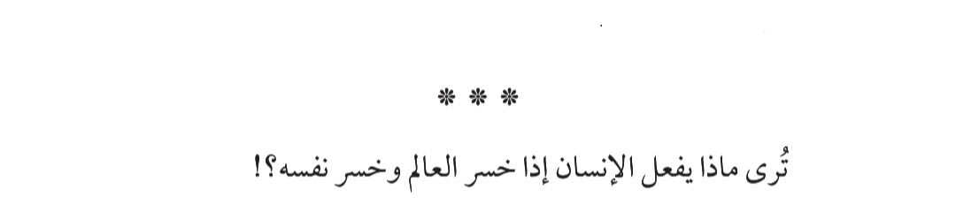 i_sam_111's tweet photo. "آخر فرسان المدينة" / محمد زكريا. https://t.co/5qXRFkMbLH