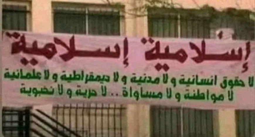 MouloudiaDZ3's tweet photo. حتى لا ننسى… وحتى لا يُلدغ المؤمن من الجحر مرتين…

ومع عودة بعض طيور الظلام التي تحاول اليوم تبييض صفحاتها السوداء، علينا أن نتذكر كيف تبدأ الحكاية دائمًا: بكلمةٍ معسولة، وخطابٍ ناعم، ثم تنتهي، لا قدّر الله، بالدماء وقطع الرقاب، كما حدث في سنوات العشرية السوداء.

رحم الله جميع ضحايا الإرهاب وشهداء الواجب، وحفظ الجزائر من كل شر.

#الجزائر  https://t.co/XCMRtEdkLj