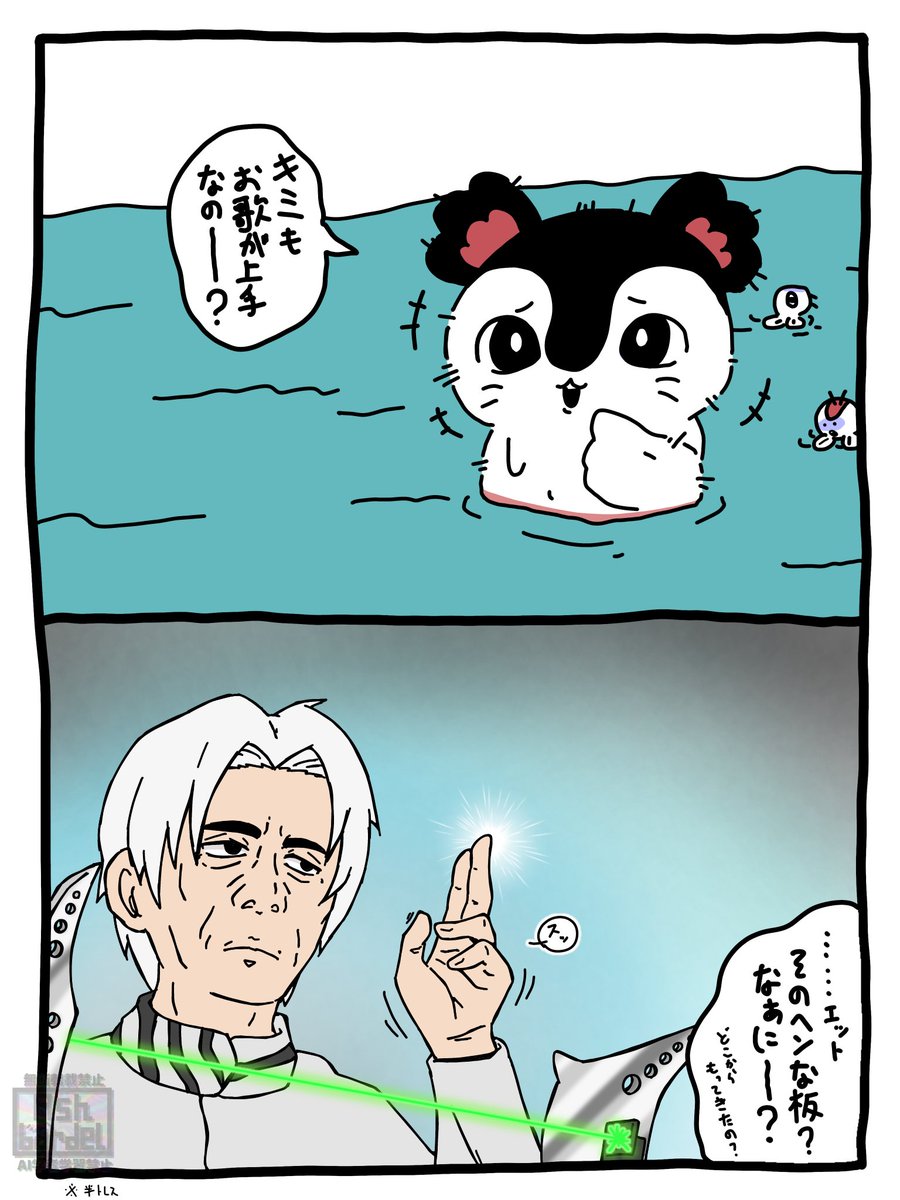 ash_irasto_'s tweet photo. お歌の 上手な おともだち その2 https://t.co/edIL6k3q6T