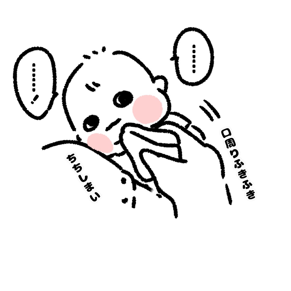 ninkatsulepooo's tweet photo. もう絶対飲みません！
みたいな態度しておいて慌てて
まだ飲むんですけど！飲むんですけど！ってなる。毎回☺️
（大人の服のボタン逆だったわ） https://t.co/fCZDPuCopb