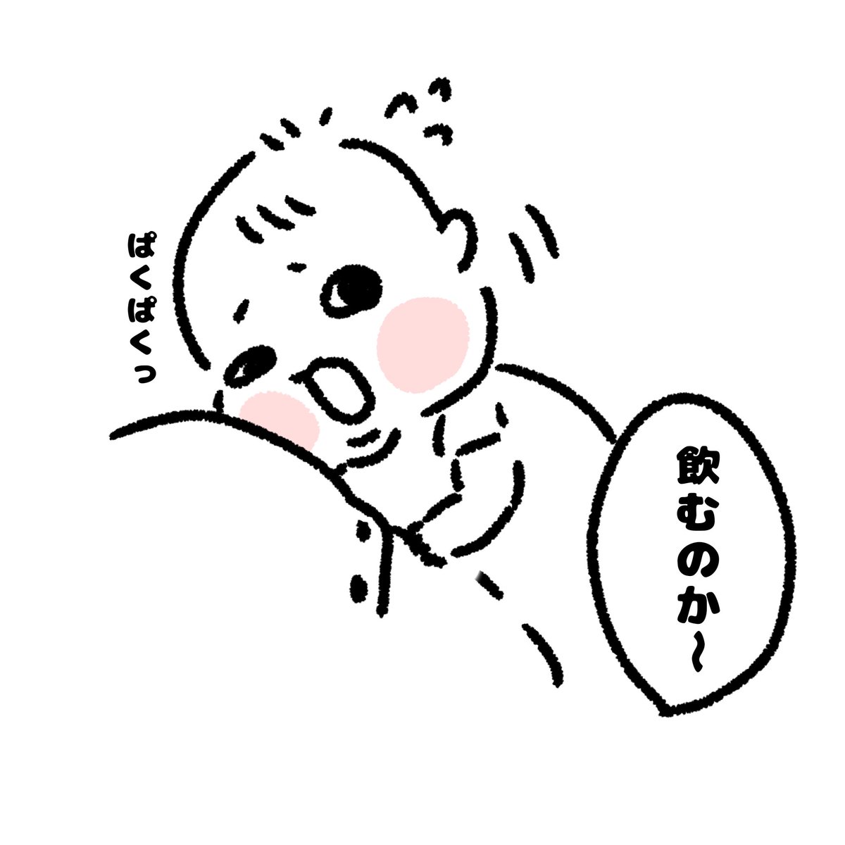 ninkatsulepooo's tweet photo. もう絶対飲みません！
みたいな態度しておいて慌てて
まだ飲むんですけど！飲むんですけど！ってなる。毎回☺️
（大人の服のボタン逆だったわ） https://t.co/fCZDPuCopb