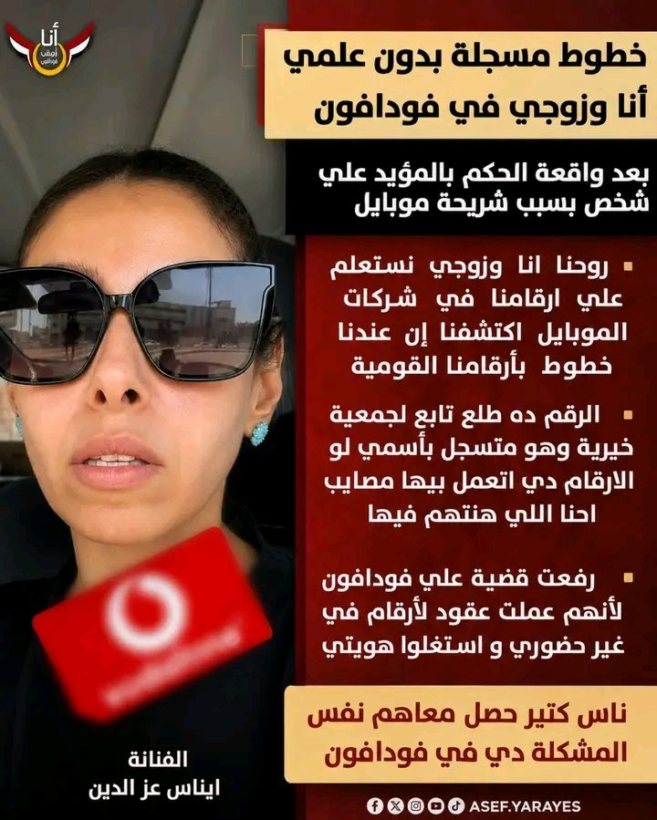 hkem_el's tweet photo. الموضوع بقى مرعب https://t.co/ES6IO6X9sZ