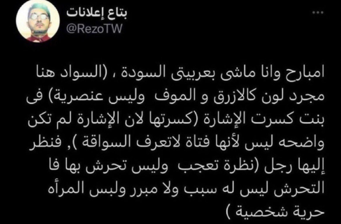 pshsfairy's tweet photo. الكيبوبرز كيف يبون نيكي يتكلم بالبث عشان يفهمون انه ما يقصد سالفة البنت : https://t.co/eaburJuyhT