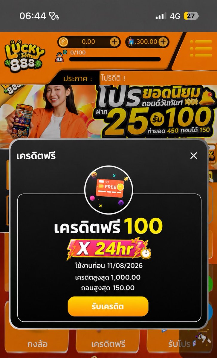 luffylive99's tweet photo. สมัคร กดรับ
https://t.co/QzoaSfO73P

กด♻️รีทวิต 1หัวใจ❤️ 1เม้น📲 #แจกจริง https://t.co/wpaZchdy79