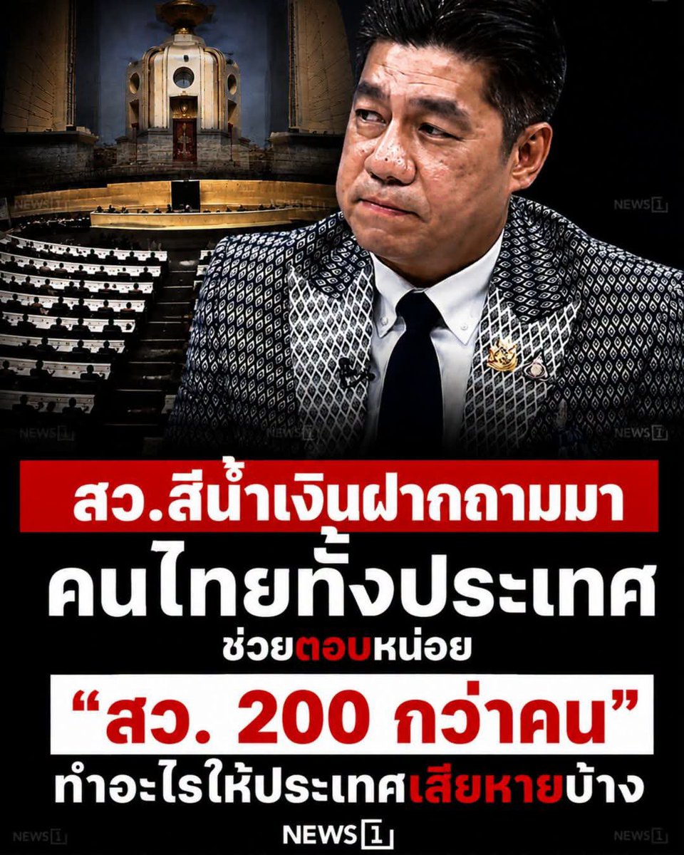HS2_QRK5_s9's tweet photo. ทำอะไรให้ประเทศเสียหายบ้าง!!! ไม่รู้อะไรจริงๆเลยรึครับ แล้วที่เขาตั้งกรรมการตรวจสอบพวกคุณอยู่น่ะมันอะไร งบภาษีที่เอามาทำเรื่ิองนี้ไง แล้วเงินเดือนพวกคุณสองปีกว่าเท่าไหร่แล้ว นี่คือผลทางอ้อมที่ประเทศเสียไปโดยที่ที่มาของพวกคุณยังไม่โปร่งใส่ครับ ฝากให้ไปคิดครับ! https://t.co/tbKrKidk9c