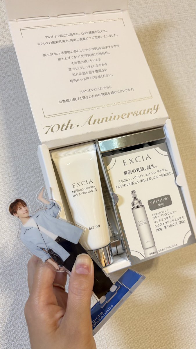 tukiko_sm09's tweet photo. 交換してもらいに行ってきましたー!💙🩵
(アルビオンのLINEからギフトクーポンと引き換えで頂きました♡)
今朝使ったけど
めっちゃ使い心地いい✨😍
こんなに吸着してくれる感じなんだぁー!✨
ご褒美にこれ買いたいなぁ〜🥹♡
#アルビオン
#EXCIA
#渡辺翔太 https://t.co/DtewKojCPj