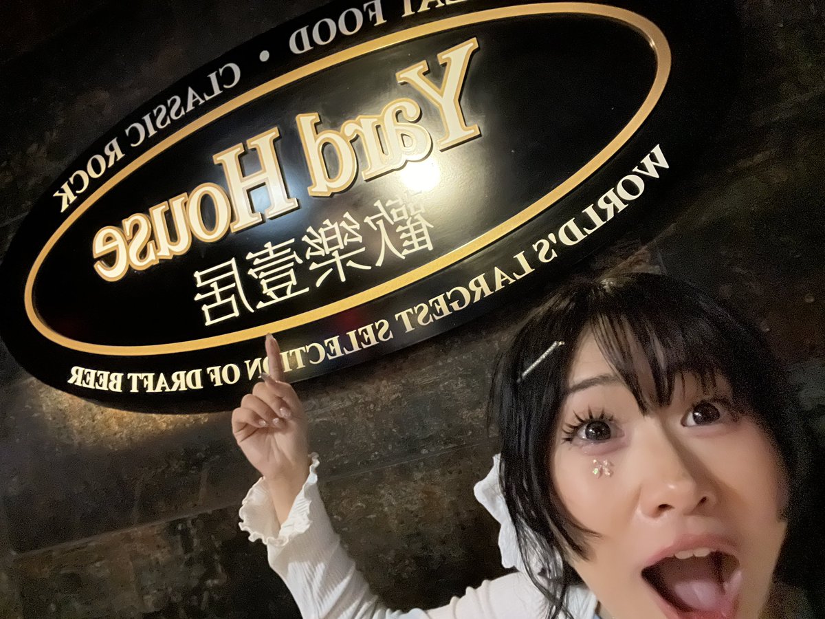 dfmsae's tweet photo. Chinese yard house REAL? https://t.co/UN5DRK6SLZ