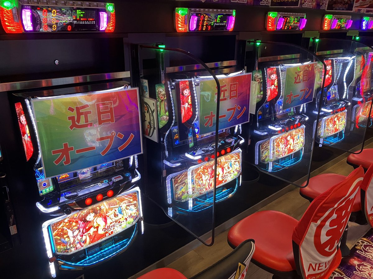 ptime18gou's tweet photo. おはようございます☀
ピータイムⅡ店新台導入致しました‼️
承認通知が届き次第オープン時間のご案内を致します‼️
ワクワク🤩

#新台
#宮古島
#ピータイム
#パチンコ
#新台
#SAO2
#牙狼
#ガンダムSEED
#甲鉄城のカバネリ https://t.co/qO7VsYMT8m