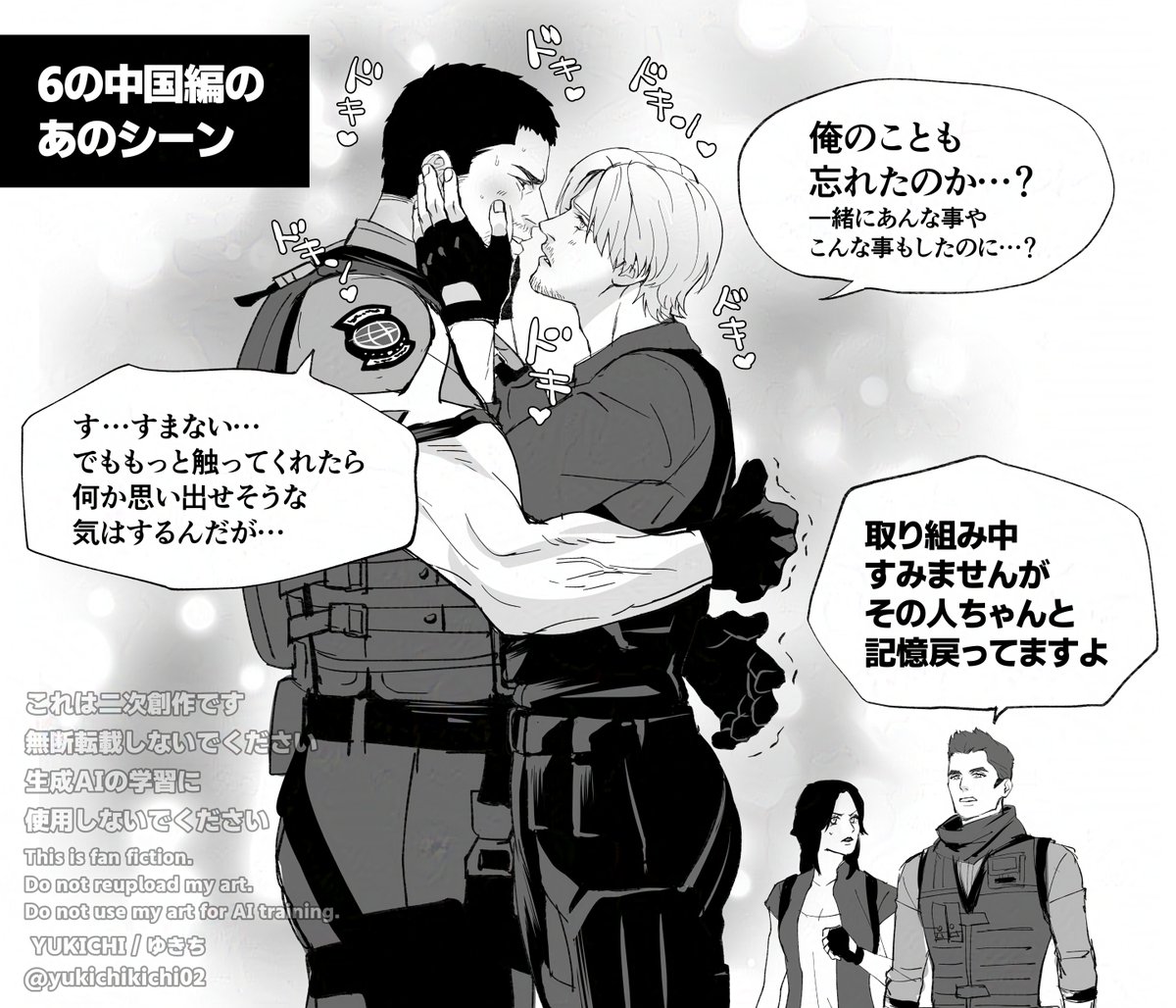 yukichikichi02's tweet photo. 🥃がかわいいので思わずしらばっくれる🐻(6クリレオ)
#chreon https://t.co/OPICyvZL4Z
