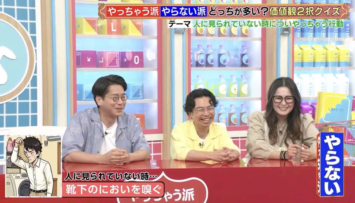 imawa774's tweet photo. 薄目で見たTHE ALFEE
#ラヴィット https://t.co/C9ShuRBBaM