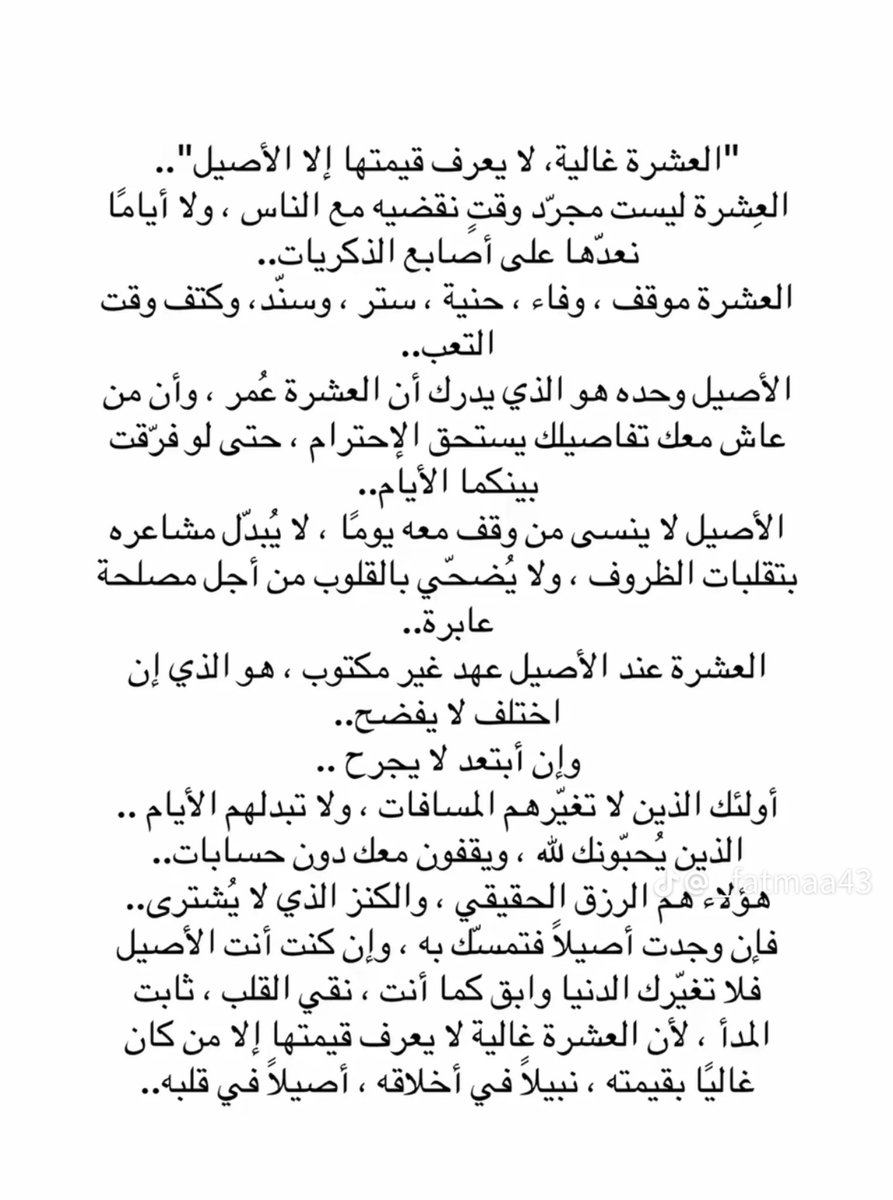 S_Moh667's tweet photo. حرفياً 👌🏼 https://t.co/QIsgIKDu40
