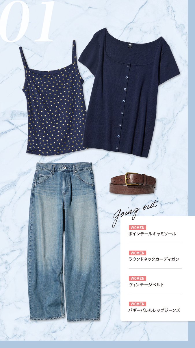 ユニクロ (@UNIQLO_JP) / Posts and Replies / X