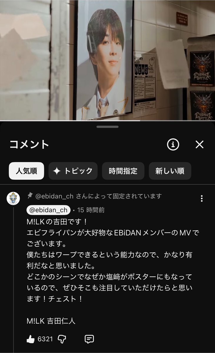 osheeeei12's tweet photo. 割りと後半で見つけた👀✨️ https://t.co/pHTEltA3pU