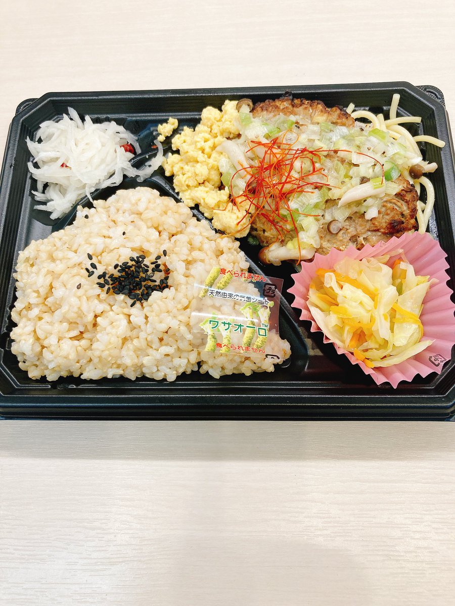 corchalotemachi's tweet photo. おはようございます☀
本日も宜しくお願い致します。
🍱ねぎ塩ダレハンバーグ　人気No. 1ハンバーグメニュー
🍱自社竹林発　メンマ丼春雨炒め入り
🍱お結び弁当鮭(黒米)いなり結び(玄米
寿司飯)
🍱腸レボリューション　疲れの出やすい
この時期に腸内環境を整えましょう❗️ https://t.co/zua7KZWXWr