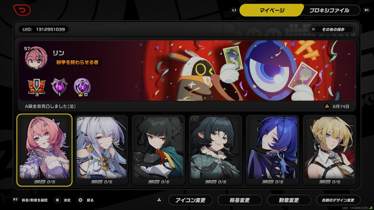 eif2sp0626's tweet photo. @721tks ぜひぜひよろしくお願いします〜💭✨ https://t.co/4clwm4HDDq