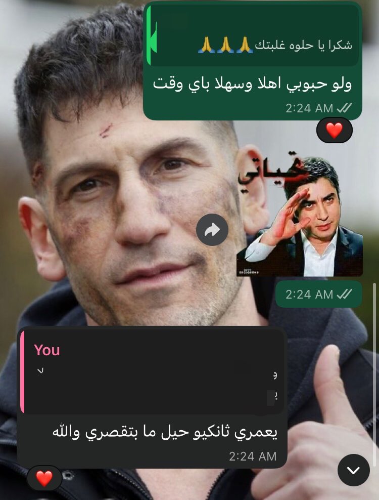 Solsticemoh's tweet photo. والله بنعرفش بعض بعتتلي عشان بدها شغلة واعطيتها رقمي وبعدين بستغرب بس اطلع مغفلة😭😭😭😭😭😭😭😭😭😭😭😭😭😭😭😭😭😭 https://t.co/7ukk2Ltjgu