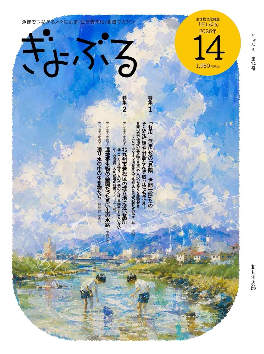 Reposts by 武田晋一 (@TakedaShinichi) / X