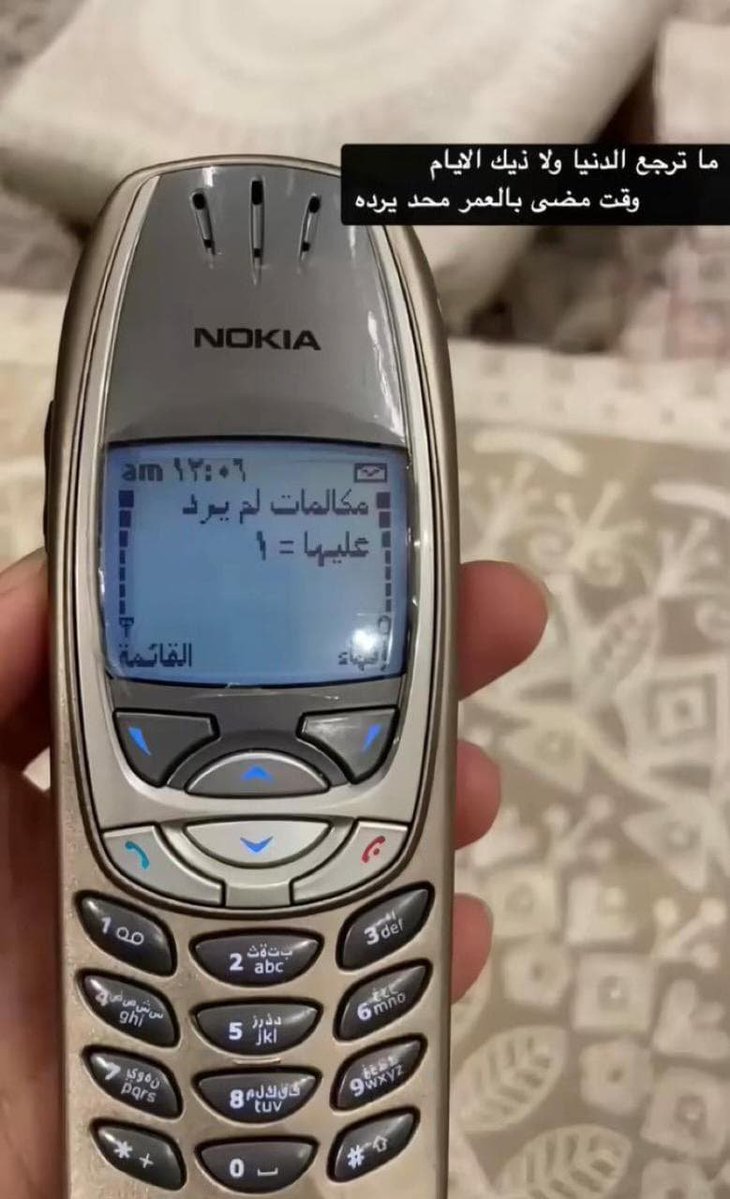 nabil2957288's tweet photo. https://t.co/IcwKcyz5Qv