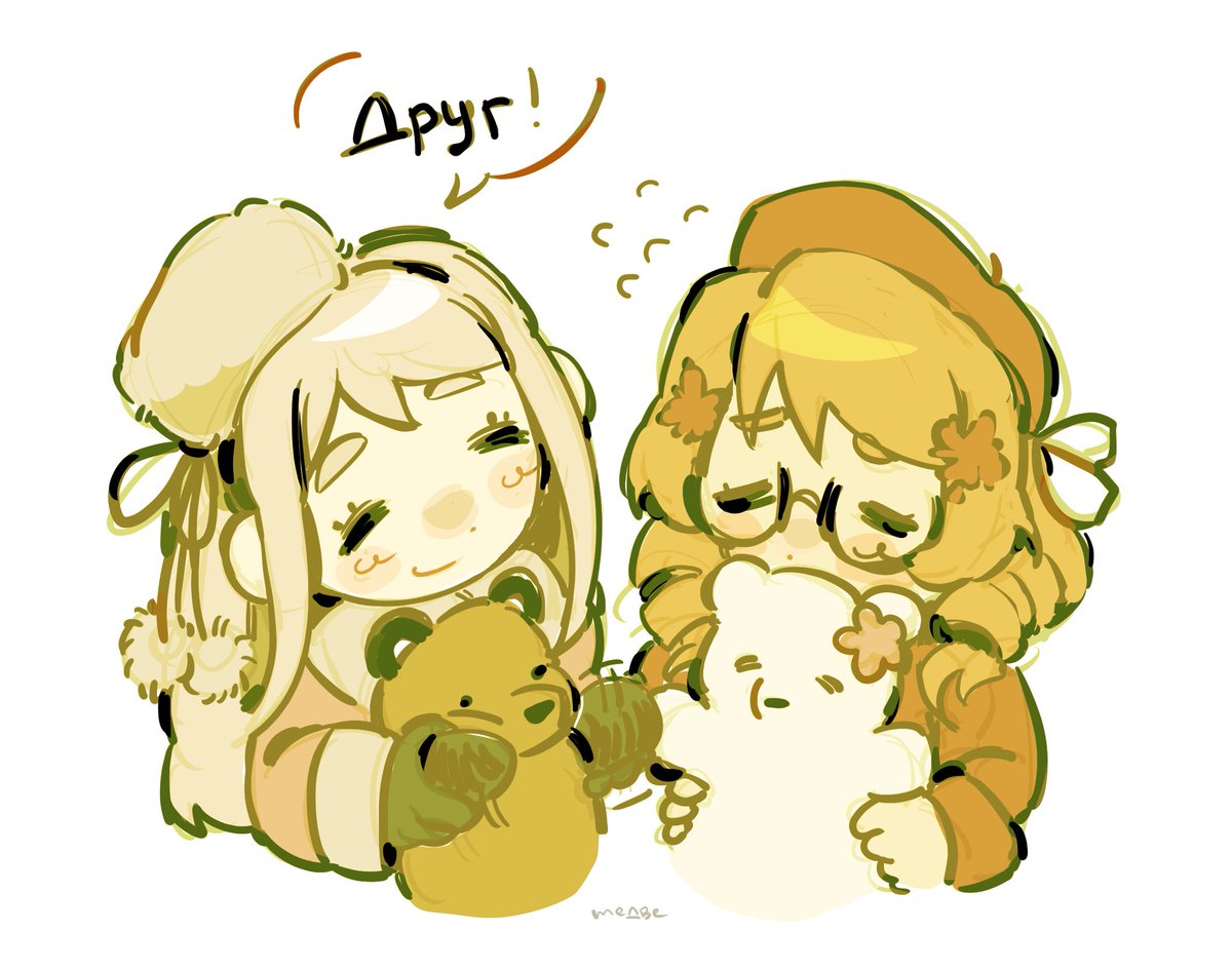 medve_13's tweet photo. 🎀🐻➕🐻‍❄️🍁
#ヘタリア #hetalia https://t.co/Ae3ELThQmX