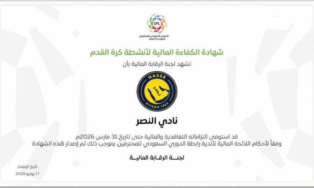 الصمــــــــان🐪    tweet media