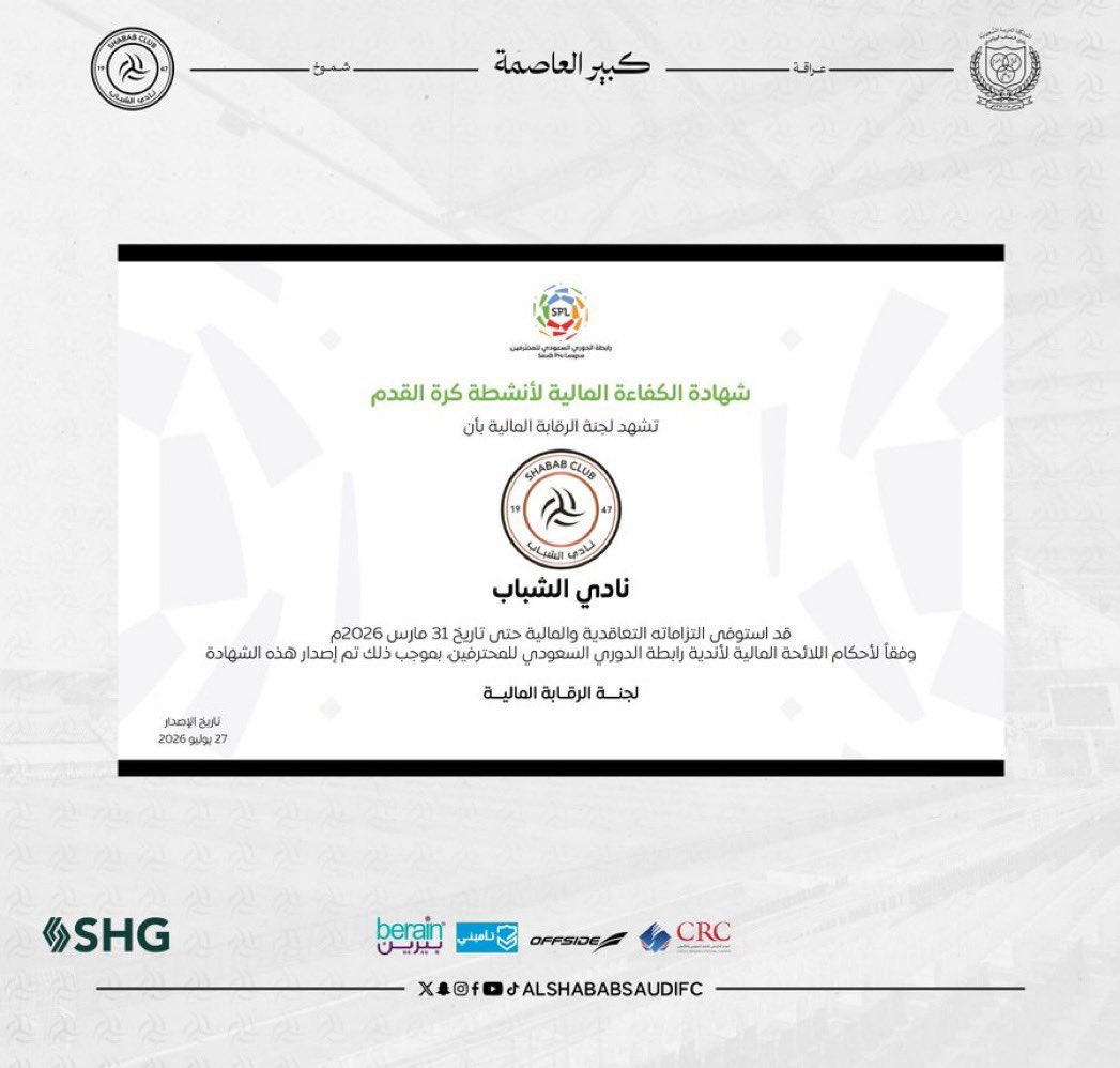 الصمــــــــان🐪    tweet media