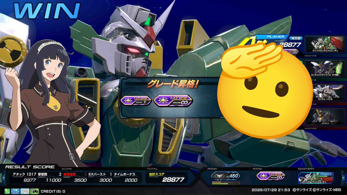 exvs_analyze's tweet photo. ギリギリ達成 https://t.co/xDcj7Fe0na